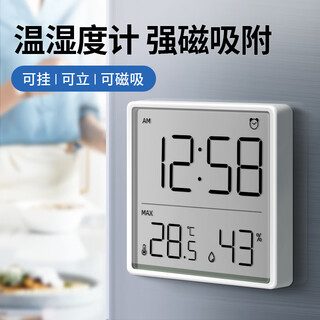 He jiagong thermometer and humidity clock home indoor baby room high-precision thermometer with time magnetic wall-mounted hygrometer full screen temperature and humidity clock white/hd