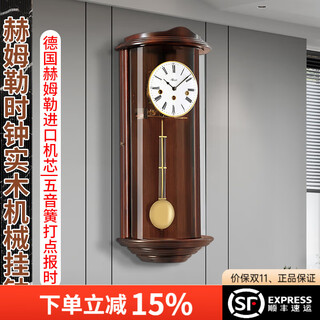 Hermle clocks german hermle clock living room solid wood mechanical wall clock five gongs dotted time european retro wall clock mw70581-030341