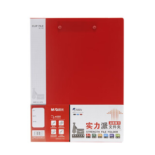 M&g m&g powerful double folder adm95092 a4 back width 22mm (red) 20 pieces/box