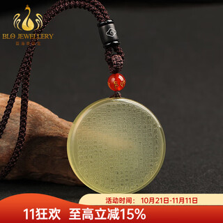Bailuoqi natural citrine prajnaparamita heart sutra pendant for men and women peace buckle sutra pendant amulet gift round lanyard style