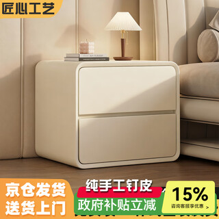 锦汐床头柜实木奶油风收纳柜卧室2025新款床边柜简约轻奢高级感置物柜 京仓-45CM-双抽