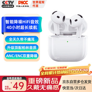 Yomo top-matching berlin sound bluetooth headset, semi-in-ear wireless headset, long-lasting sports headset, suitable for apple, huawei, xiaomi, oppo mobile phone air7