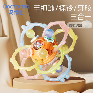 Dr. ma's manhattan hand ball baby toy baby soothing baby teether grip training 1 pack advanced 5-in-1 orange + storage box