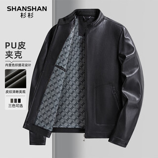 Shanshan shanshan pu leather jacket for men 2025 autumn and winter windproof stand collar simple business casual windproof easy care men's jacket