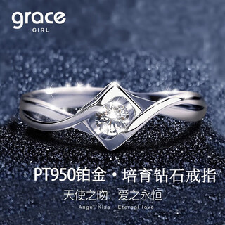 Grace girl eternal heart platinum diamond ring women's pt950 live platinum proposal diamond ring for girlfriend's birthday gift platinum cultivated diamond ring