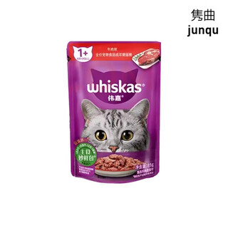 Whiskas miaoxian bao 85g*24 packs of cat food whiskas ocean fish tuna canned cat snacks wet food adult cats beef flavor 85g