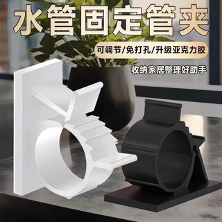 Shengduoshan punch-free water pipe fixed buckle gas pipe fixed buckle anti-falling pipe clip buckle 15-19mm