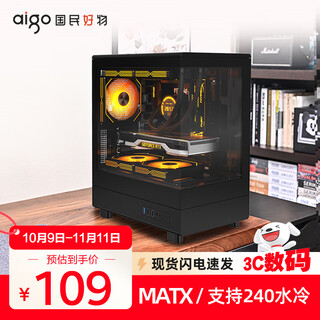 Patriot v60 sea view room case panoramic column-free matx high-looking 240 water-cooled desktop computer desktop main case black (graphics card length limited to 305mm)