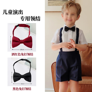 Musselson children's bow tie korean style boy's tie trendy burgundy baby bow tie primary school student performance bow tie burgundy children's tie-free 10*5cm