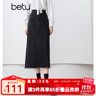 Betu women's autumn new skirt new retro revival high waist denim skirt skirt women 2409t76 black m