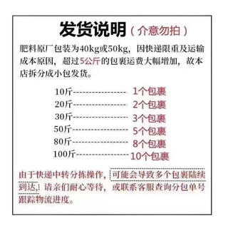 Imported from russia, organic fertilizer, compound fertilizer, potassium sulfate fertilizer, vegetable fertilizer, flower fertilizer, fruit tree nutritional fertilizer 5 jin jin equals 0.5 kg (shipped in separate packages, please do not take pictures if you mind)