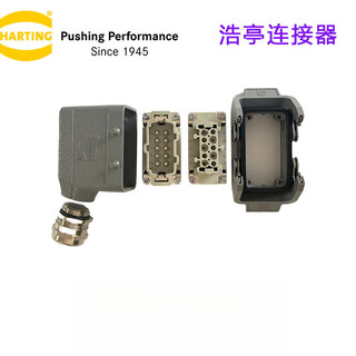 Harting harding 4-pin/6-pin/10-pin/16-pin/24-pin combined heavy-duty connector 10-pin connector complete set