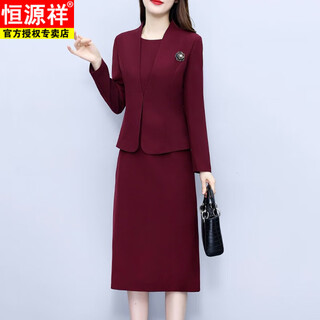 Hengyuan xiangxi mother-in-law wedding banquet dress women's 2025 autumn and winter new mom evening dress small suit jacket two-piece set burgundy 2xl 125-140jin jin equals 0.5 kg
