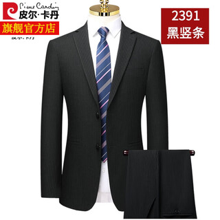 Pierre cardin high-end 100% wool suit suit for men, no-iron business extension, groom's wedding dress, slim fit men's suit, men's 2391, no slit, two-piece jacket and trousers set 46 (165/84a)