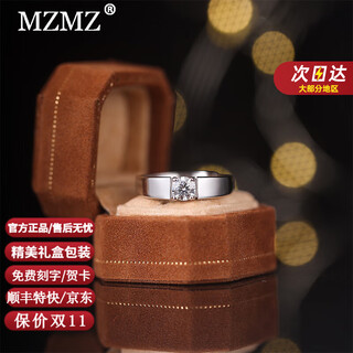 Mzmz platinum ring men's pt950 platinum diamond ring looking for marriage double eleven birthday gift for boyfriend for husband local warehouse next day delivery - light luxury love at first sight ring