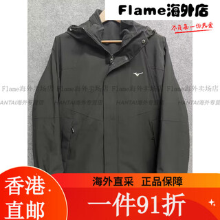 Mizuno (mizuno) men's hooded fleece waterproof and windproof three-in-one jacket kced original flagship authentic 09 black k2ce36d109 m one size
