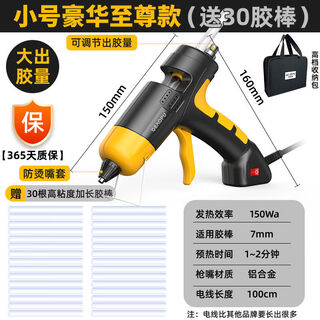Sailoto hot melt gun industrial grade high power hot melt glue gun home handmade high viscosity small luxury free 30 glue sticks + cloth bag
