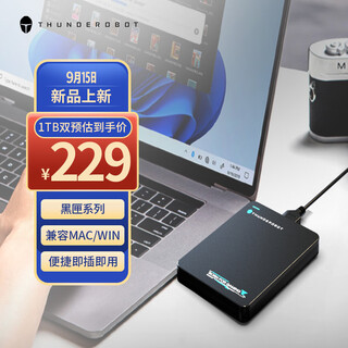 Thunderobot thor black warrior mobile hard drive 500gb portable external storage 2.5-inch usb3.0 compatible with mac computer laptop mobile phone external mechanical high-speed large-capacity u disk black box 1tb dual disk