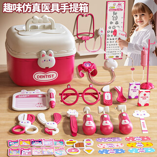 Ozhijia children's play house girl doctor toy set stethoscope dentist 3-6 year old baby simulation birthday gift