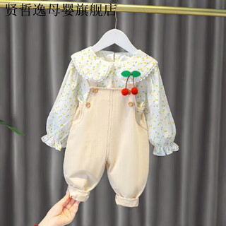 Xianzheyi autumn two-piece set of infant and children's clothing for baby girl, fashionable floral overalls suit for girls, spring and autumn clothes for children, yellow (long-sleeved two-piece set) 73