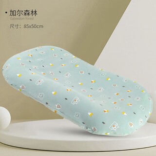 Kub bed-in-bed crib for newborns to sleep, anti-jumping and vomiting, uterus bionic bed, sleeping safety artifact, special offer - class a pure cotton - gar forest (0-3 months) available