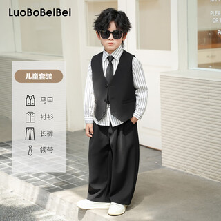 萝卜呗呗儿童西装男童秋季礼服男孩花童主持西服走秀服 黑色四件套 120