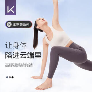 Keep yoga pants women's hip raising high waist leggings pilates dance fitness pants sports pants wear outside mountain gray l