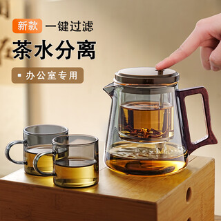 Gaoming (gaoming) glass elegant cup one-touch tea water separation filter teapot lazy tea maker artifact teacup tea set water dispensing in one second one pot 2 cups