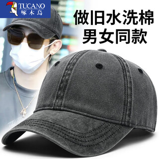 Woodpecker new distressed baseball cap for men and women spring and autumn fashionable cowboy baseball cap large head circumference korean style trendy peaked cap winter distressed baseball cap smoke gray l regular size 55-60cm