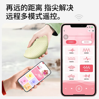 Myji intelligent control cloud sensing breast vibration patch vibration mini program controls boobs for women 55/box mini program - forest green - boob style (pair) 697763774