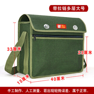 Runhuanian construction site tool bag canvas old coarse cloth thickened with zipper electrician bag woodworking bag bricklayer pocket decoration repair bag thickened large size 40-15-33 cm