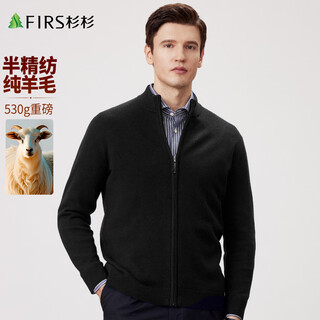Shanshan 100% sheep wool cardigan men's autumn and winter worsted cardigan business casual commuting zipper bottoming sweater