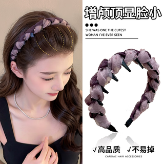 Dingjing headband light luxury women's 2025 new elegant purple high skull hair hole headband high-end face wash hairpin headwear