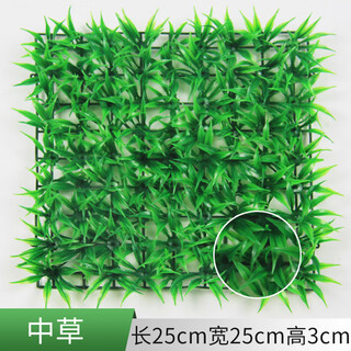 Simulated lawn carpet, artificial plastic mat, artificial fake turf yard, outdoor green plant fence, artificial fake grass mat 25*25 medium grass