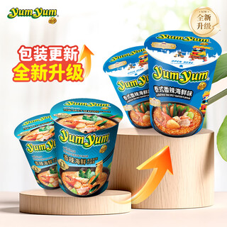 Yumyum thai spicy seafood flavor noodle soup (cup noodles) combination pack 70g*2 cup instant noodles
