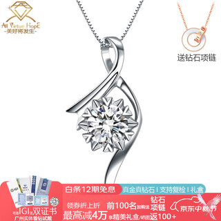 Avhept950 platinum diamond necklace with diamonds and dancing snowflakes, cultivated diamond pendant, wedding gift for men for chinese valentine's day, platinum dancing snowflakes pendant - 1 carat diamond