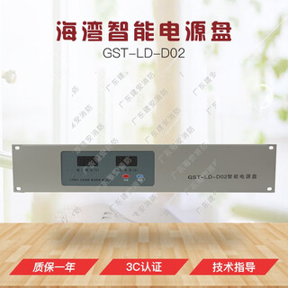 Gulf power disk gst-ld-d02 intelligent power disk brand new original packaging gulf power disk