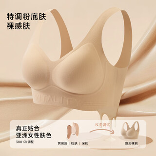 Herbal primary color underwear, women's bra, seamless vest style, small breasts appear bigger, push up, new style, comfortable, no steel ring, beautiful back all in one