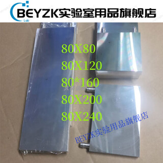 Semiconductor refrigeration water block 6080 wide cpu graphics card water cooling radiator switch 80*200*15