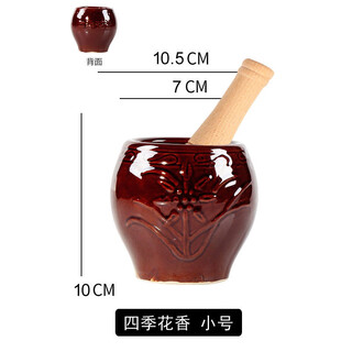 Ye yu household old-fashioned garlic pounding earthenware coarse porcelain garlic mortar traditional garlic pounding device ceramic garlic jar smashing garlic jar and pounding garlic paste xiaosiji + beech hammer