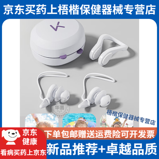 Universal swimming earplugs, waterproof and non-soundproof, adult style german children's swimming earplugs, waterproof for adults, no shampooing, nose clip + detachable lanyard earplugs, pearl white - swimming coach