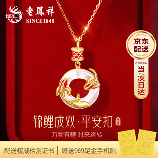 Lao fengxiang koi peaceful buckle silver necklace for girls 2025 new jade pendant birthday gift anniversary for girlfriend and wife good luck koi necklace certificate + gift box
