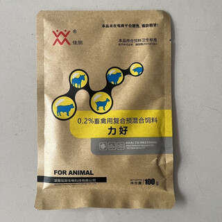 Awesome feed for pigs, cattle and sheep, premixed to prevent diarrhea and piglets, new packaging 5 packs