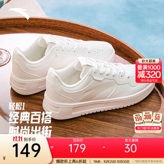 Anta easy | white shoes men's thick soled white shoes casual shoes paper shoes - 2 40