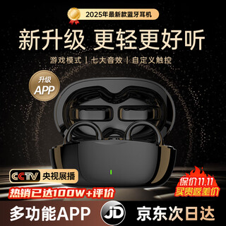 Microkia 2025 latest model丨no. 1 on the gold list bluetooth headset ear clip type bone conduction concept open wireless non-in-ear sports running game call noise reduction ear-mounted microkia丨app upgraded version丨super long battery life voice of berlin|applicable to apple xiaomi honor