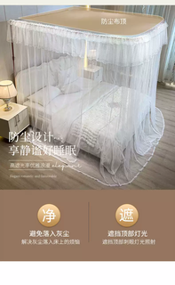Fantasy cotton thickened mosquito net dust-proof cloth top removable and washable household shade cloth dust-proof windshield top cover bedroom sky blue u-shaped guide rail mosquito net special dust-proof cloth top 2.0*2.2m bed-cotton thickened encrypted dust-proof cloth