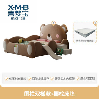 X.m.b bed girl bedroom princess bed small apartment storage bed 1.2m teenage boy single bed fence double ladder + coconut palm mattress 1800mm*2000mm x with