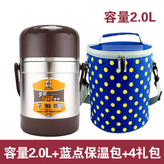 Ailijin simmering kettle, stew beaker, insulated lunch box, 3-layer 304 stainless steel, extra long insulation, large capacity vacuum pot, vacuum 2 points 0l blue point insulation bag 4 gift packs