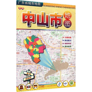 New map of zhongshan city
