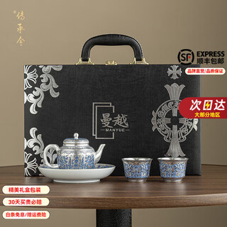 Heritage order high-end gilt silver one pot and two cups kung fu tea set teapot high-end gift box for leaders and elders gilt silver fulong gaozhao yuanzheng teapot set one pot and two cups gift box